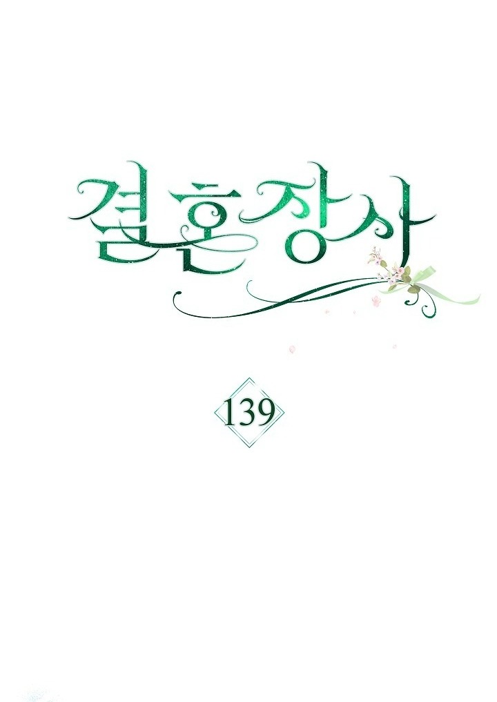 phía sau em, luôn có ta bên cạnh chapter 139 8