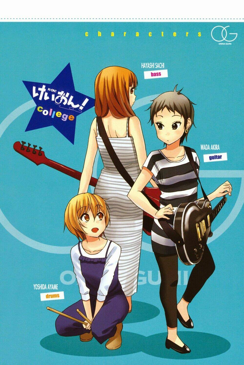 k-on! - college chapter 0 5