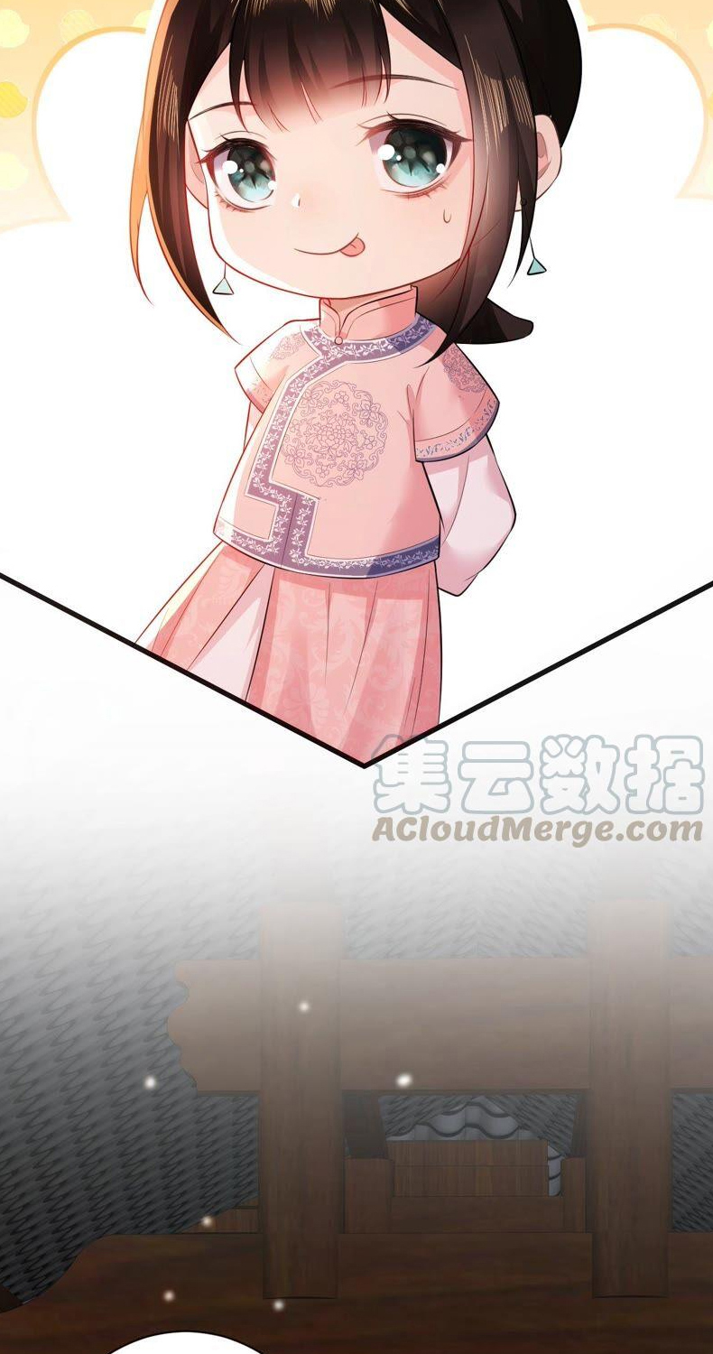 quận chúa vững quá không thể tiêu diệt! chapter 49 42