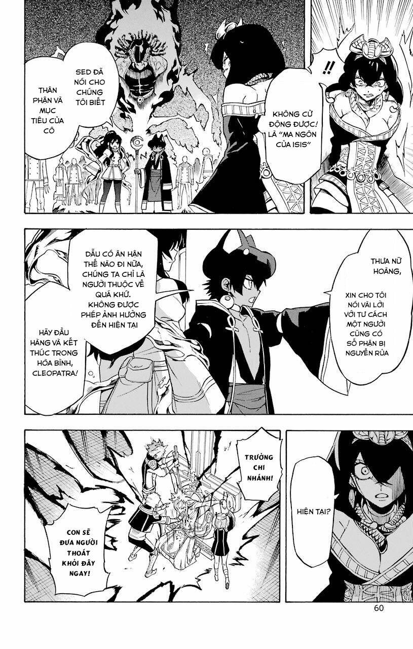 great priest imhotep chapter 17 16