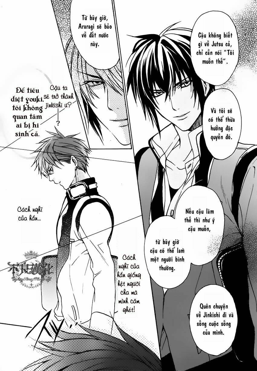 kamitoki no legist chapter 1 42