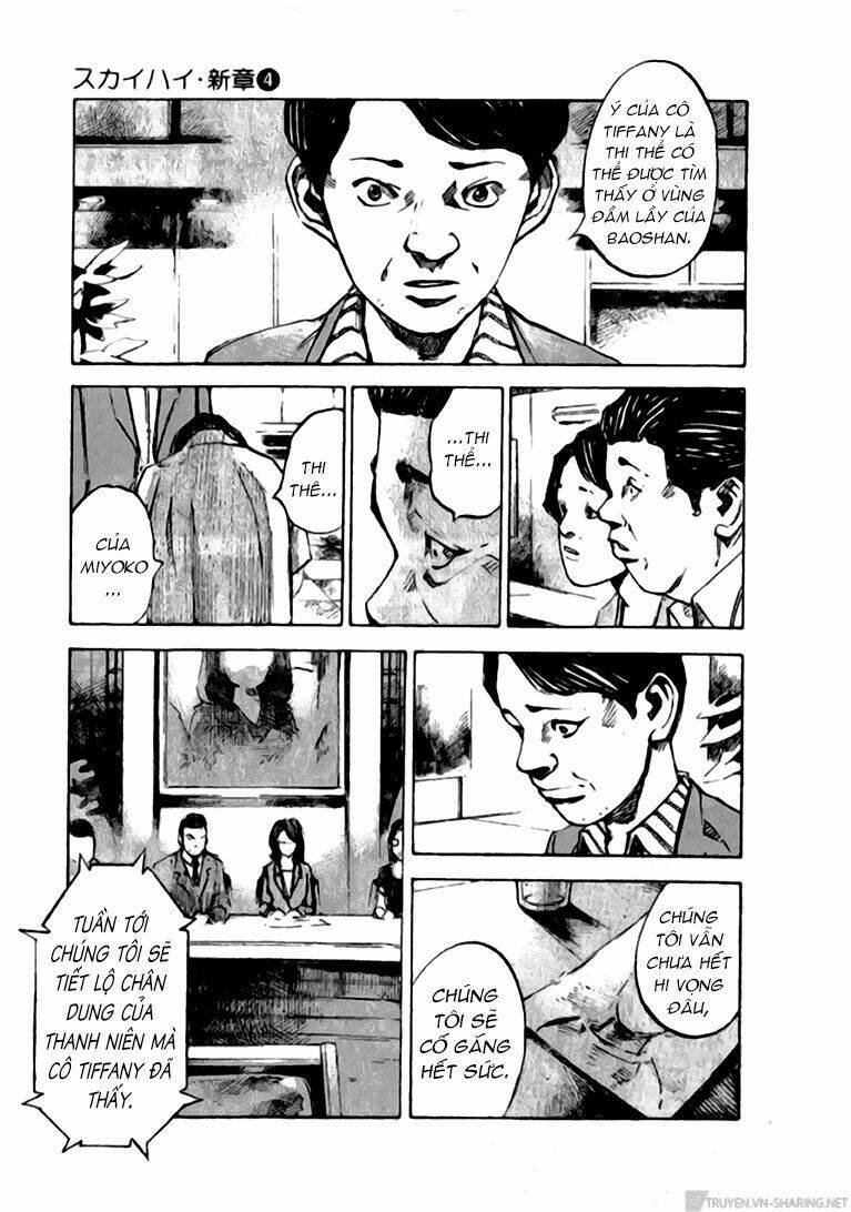 skyhigh: shinshou chapter 14 10