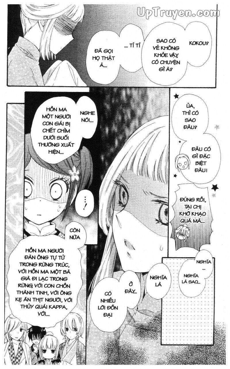 mikado no shihou chapter 17 17
