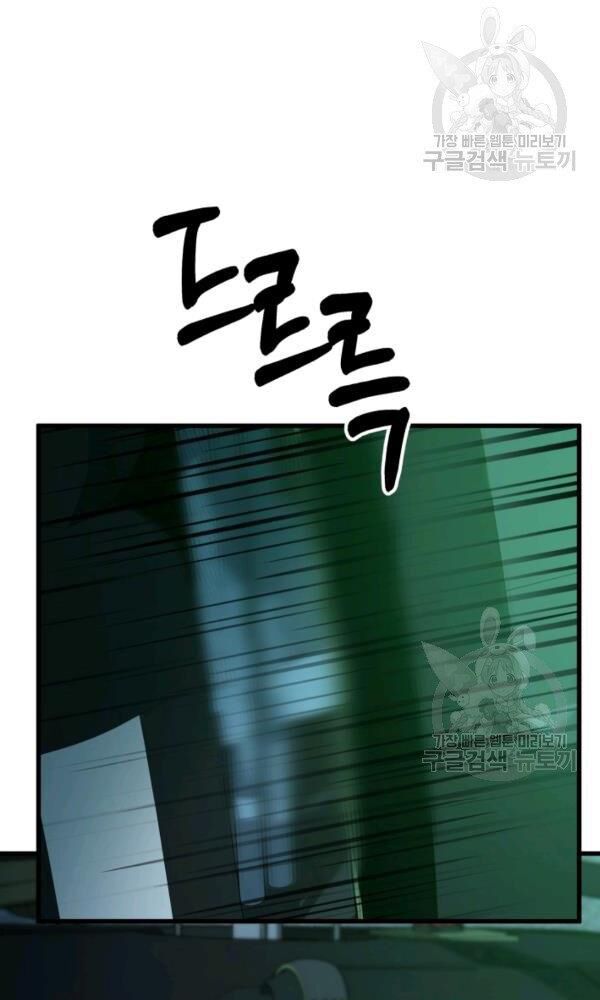 ngôi nhà kết nối với hầm ngục chapter 40 5