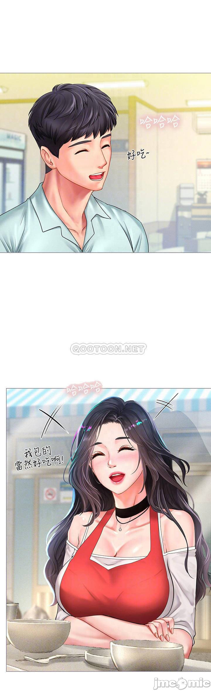 should i study at noryangjin? chapter 57 13