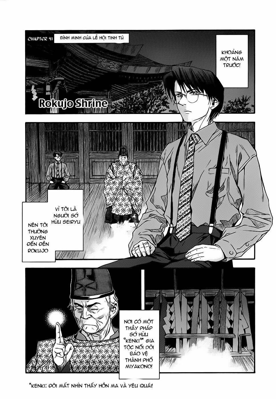 otogi matsuri chapter 41 1