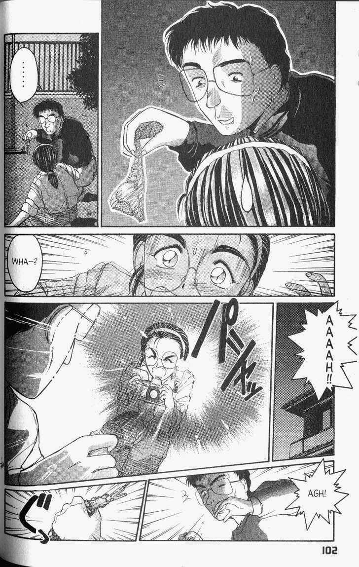 ai ga tomaranai! chapter 21 19