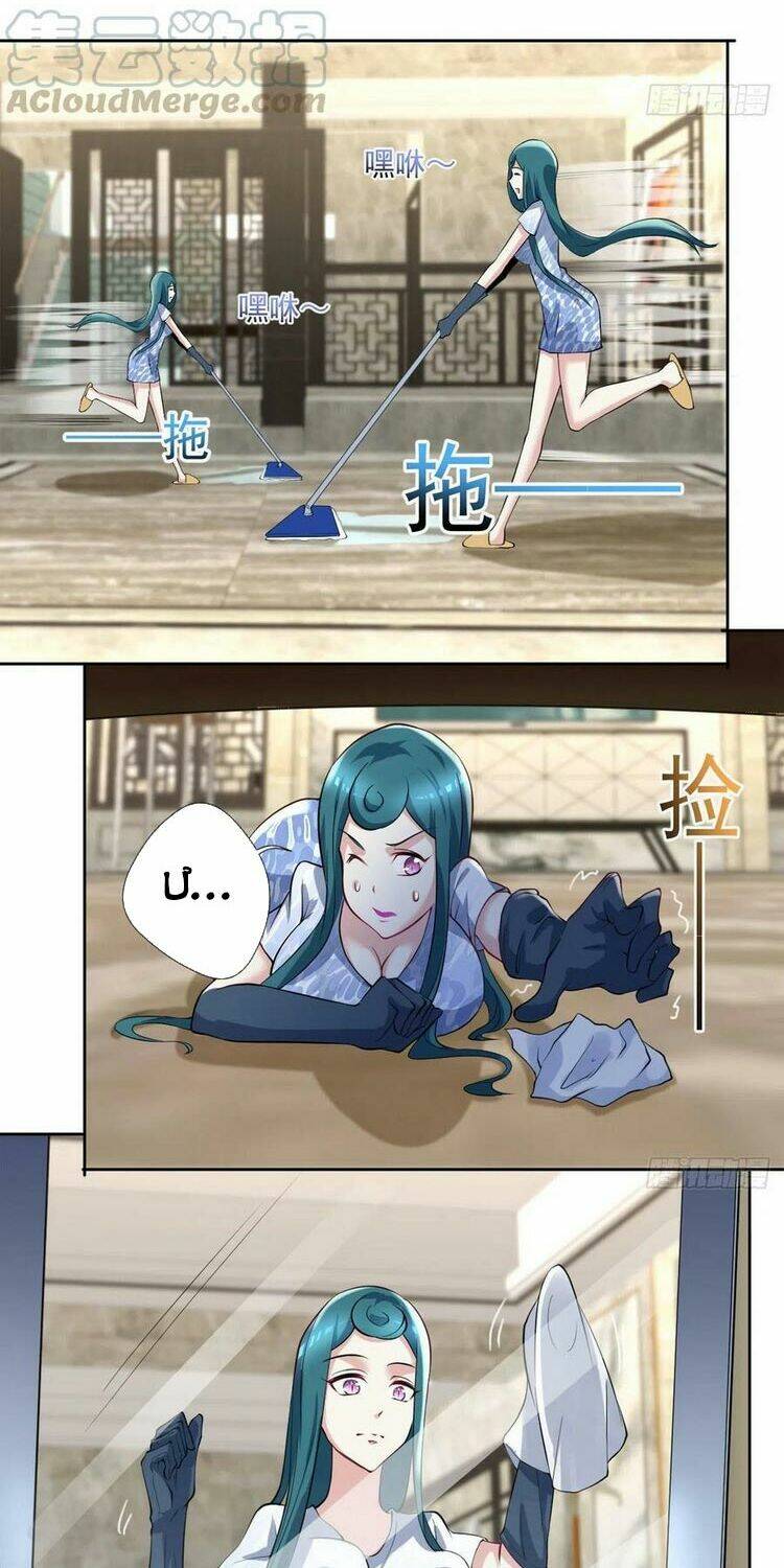 mở phòng khám tại tu tiên giới chapter 106 8