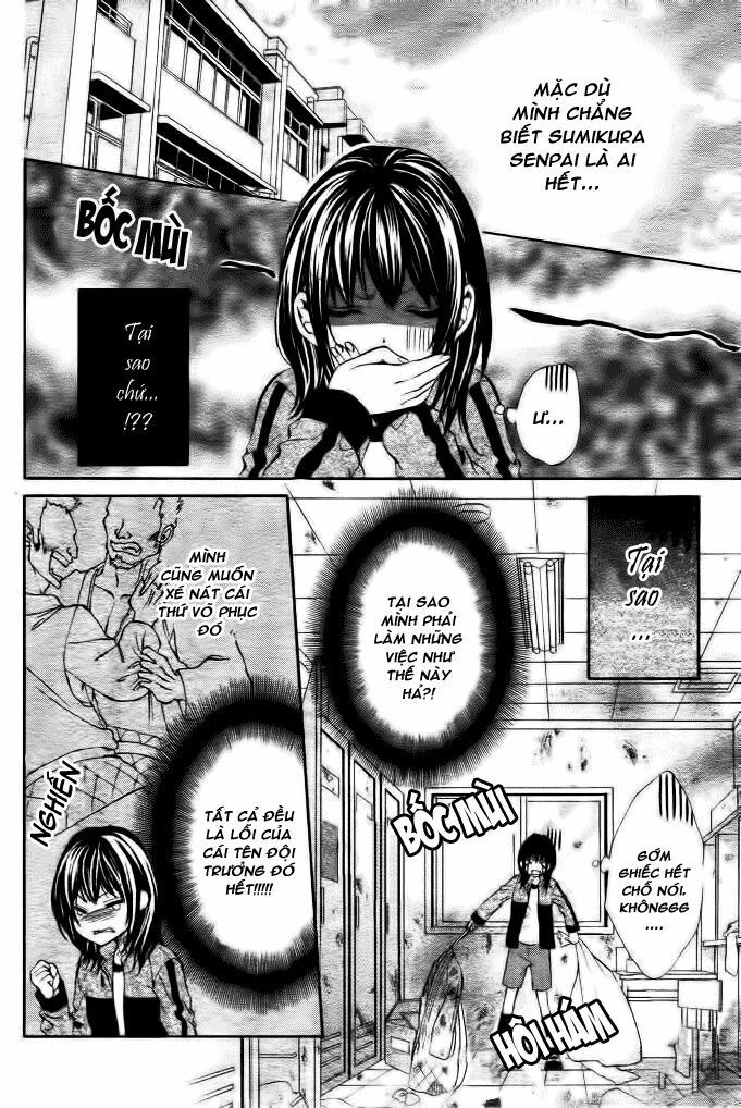 ore sama ouji chapter 1 11