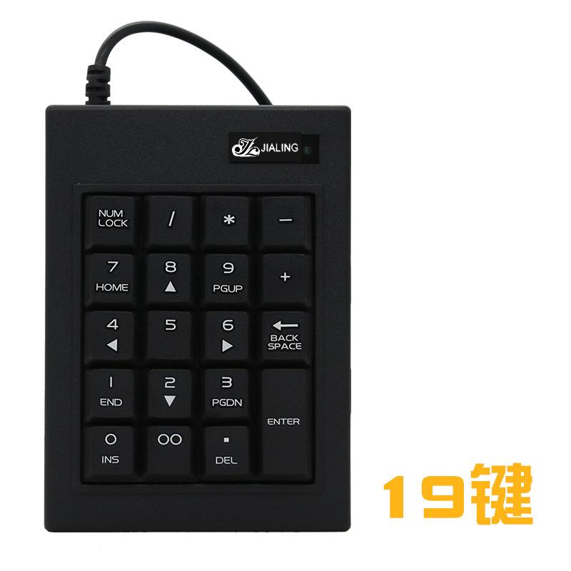 Quảng cáo tài chính kế toán công nghiệp điều khiển công nghiệp bàn phím máy tính để bàn máy tính xách tay bàn phím kỹ thuật số bên ngoài?