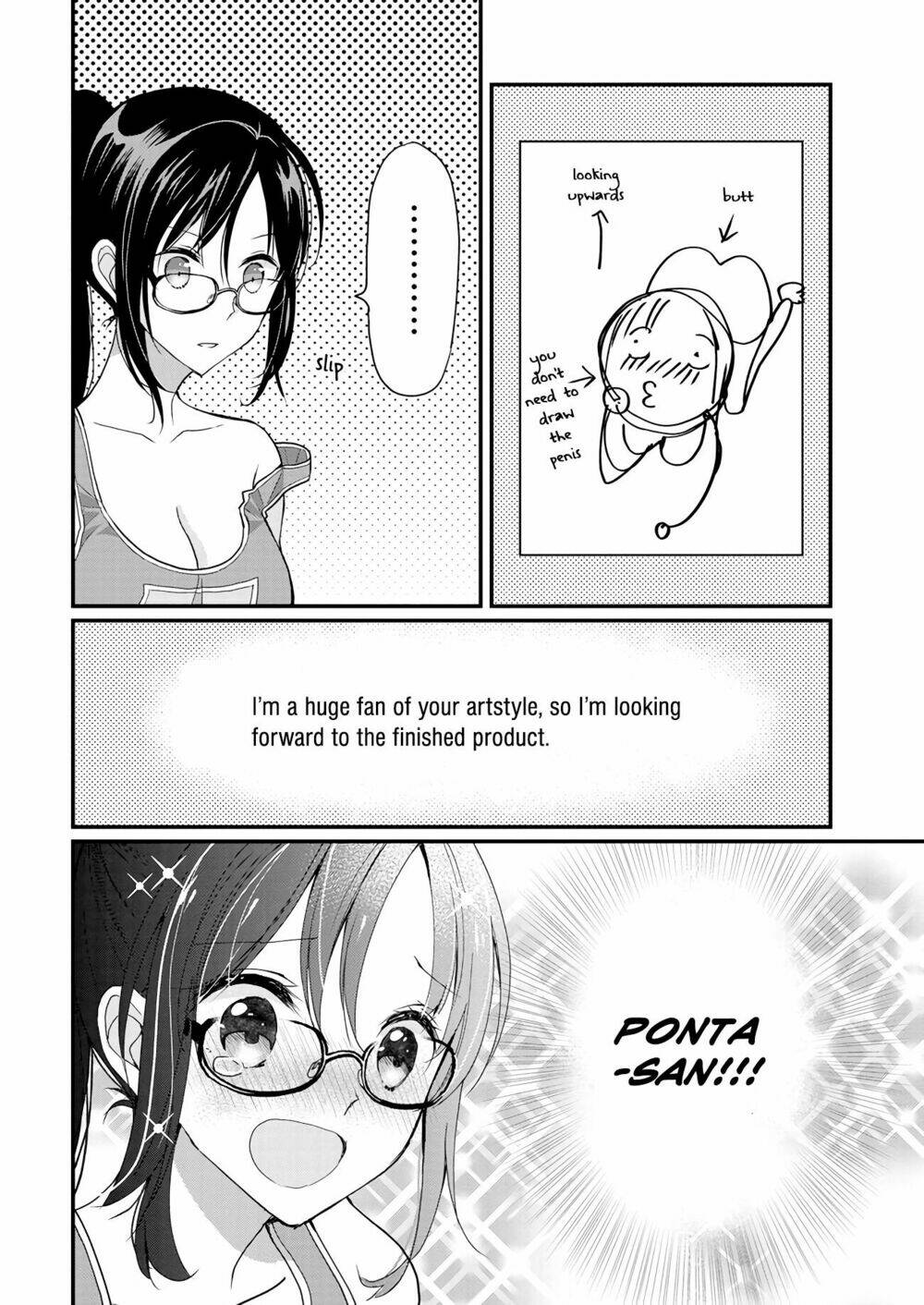 nana shimazaki, looking for work chapter 1 9