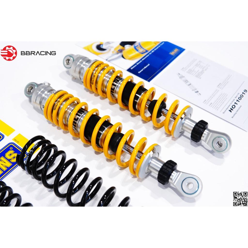 Phuộc sau Ohlins Honda Wave Không Bình Dầu