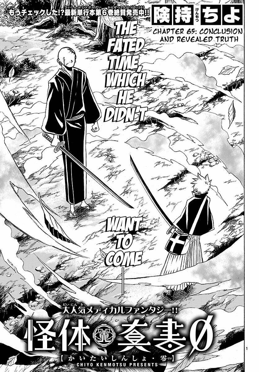 kaitai shinsho zero chapter 65 6