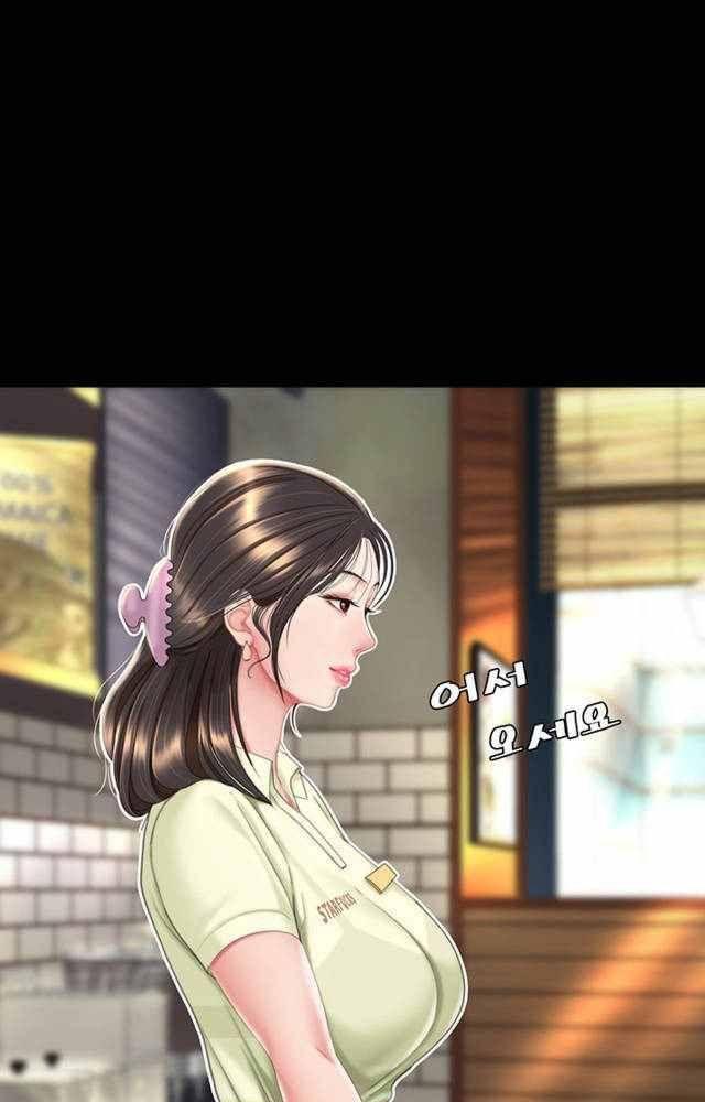 trước tiên, tôi sẽ chén mẹ của cô chapter 2.1 61