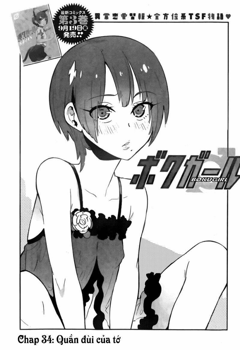 boku girl chapter 34 2