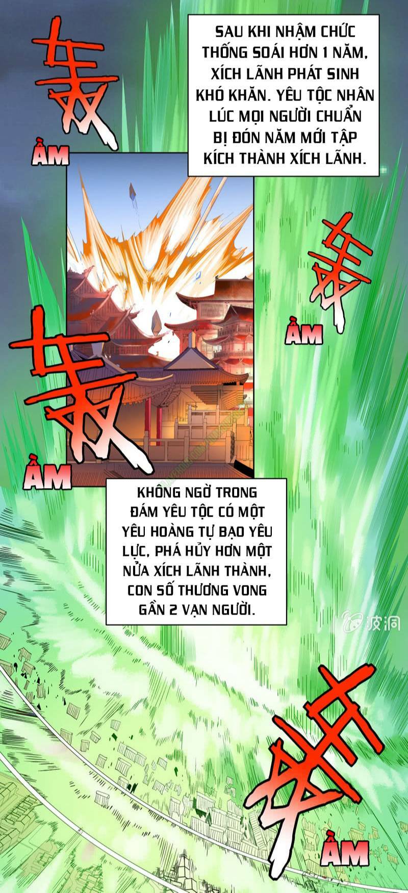 thần thương dị yêu lục chapter 13 3