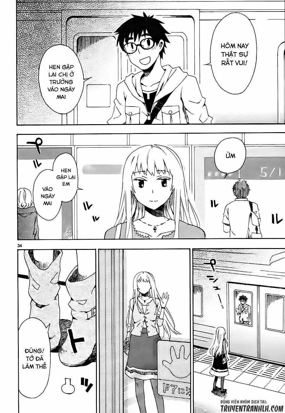 okujou hime chapter 3 36