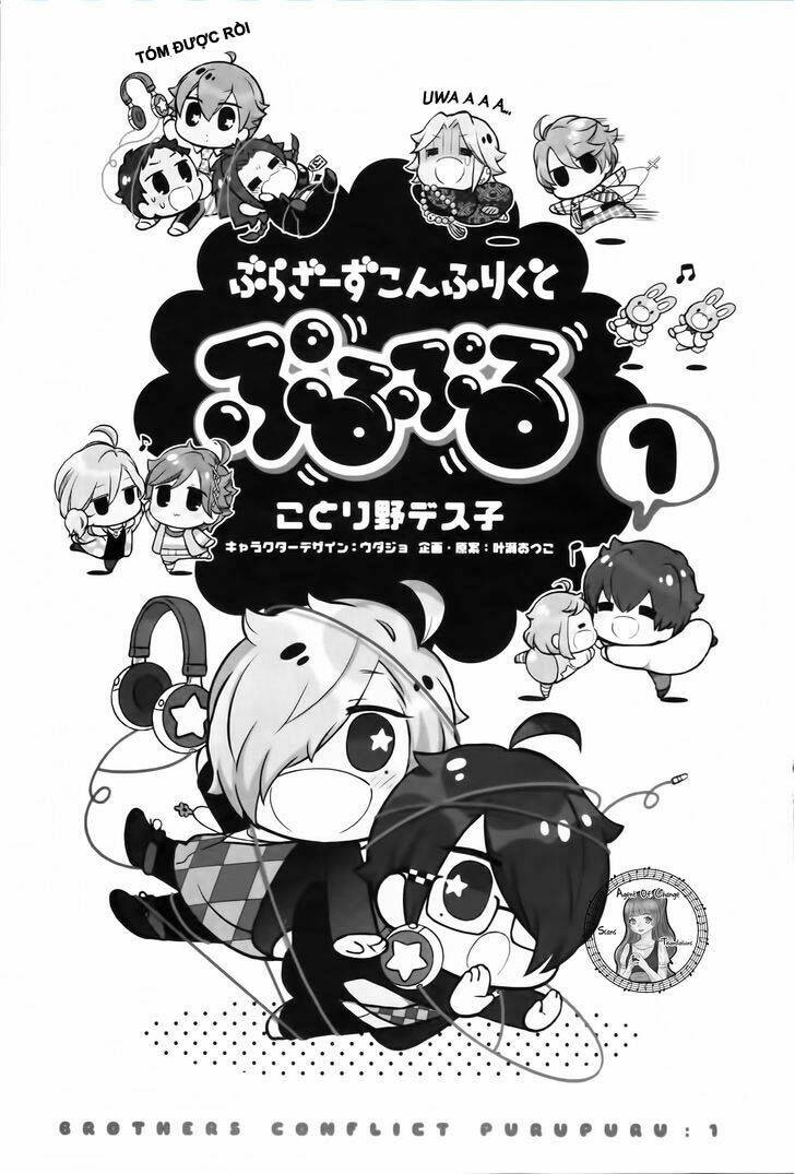 brothers conflict purupuru manga chapter 1 4