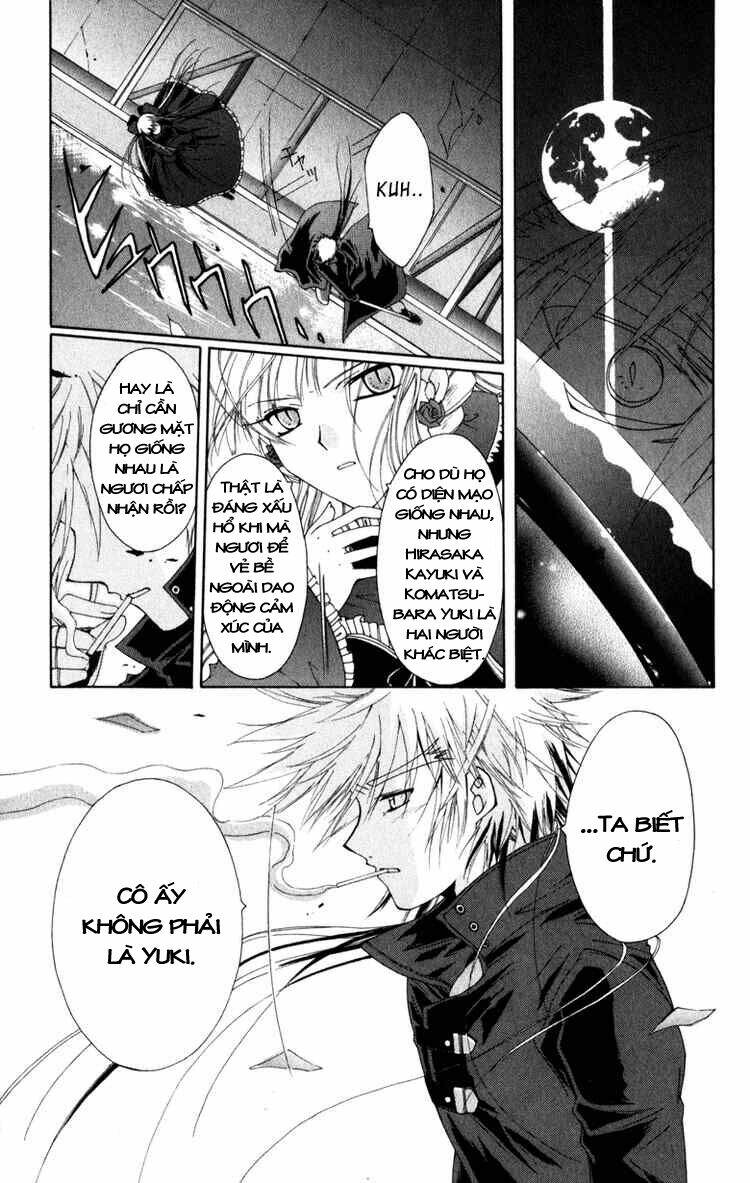 record of fallen vampire chapter 5 25