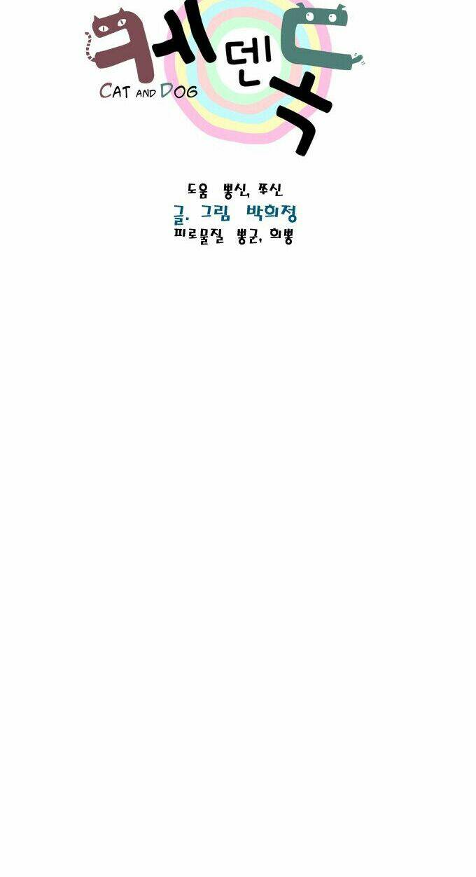 chó với mèo chapter 7 18