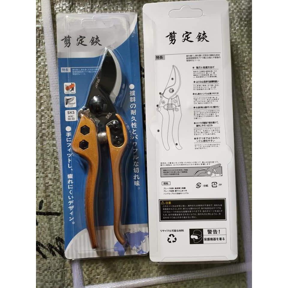 Kéo cắt cành Nhật Japan lưỡi thép SK-5 siêu bền