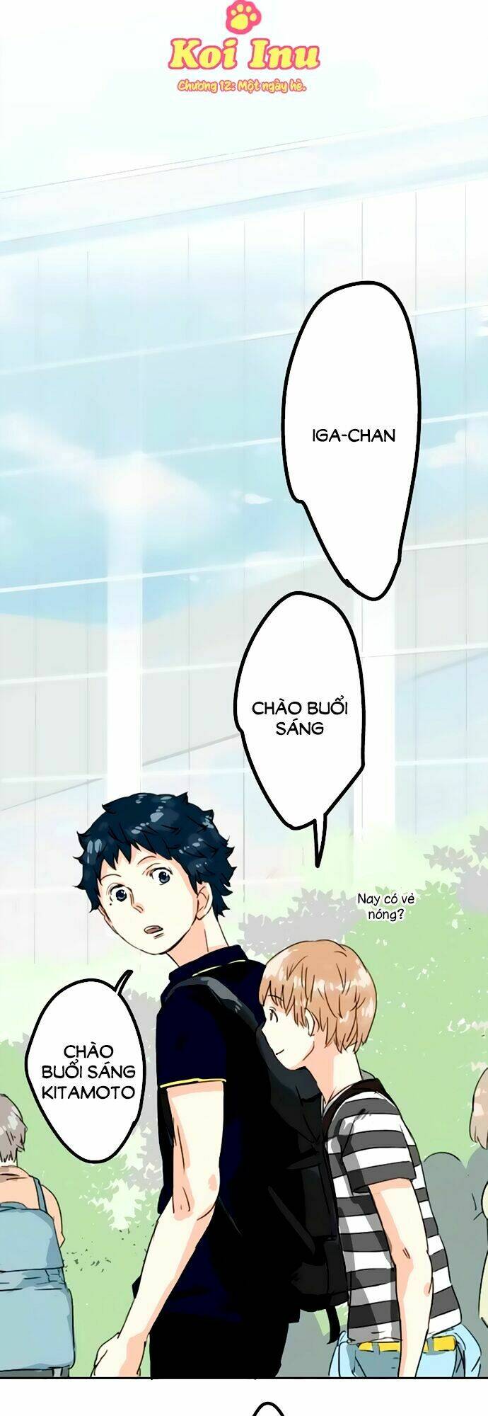 koi inu chapter 12 4