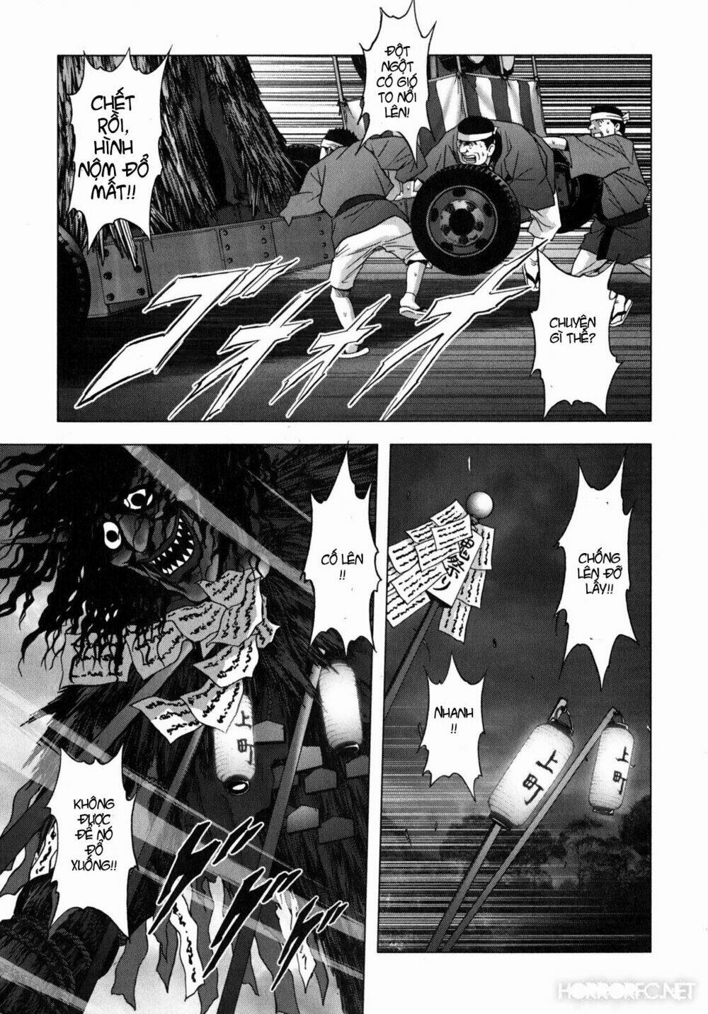 youkai hunter – yami no kyakujin chapter 1 59