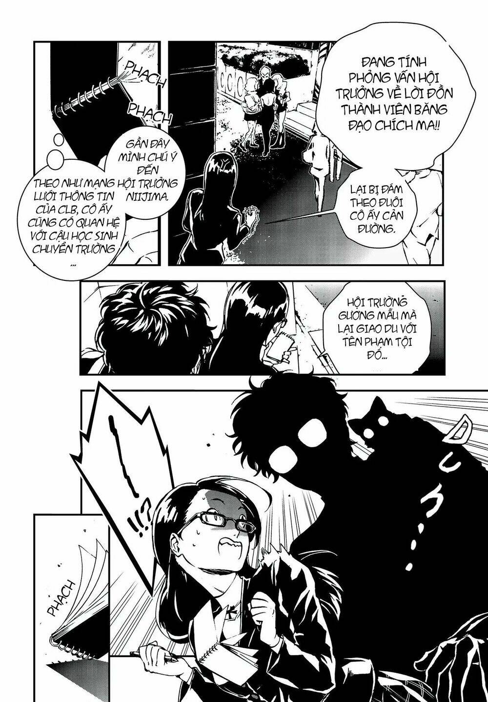 persona 5: mementos mission chapter 5 9