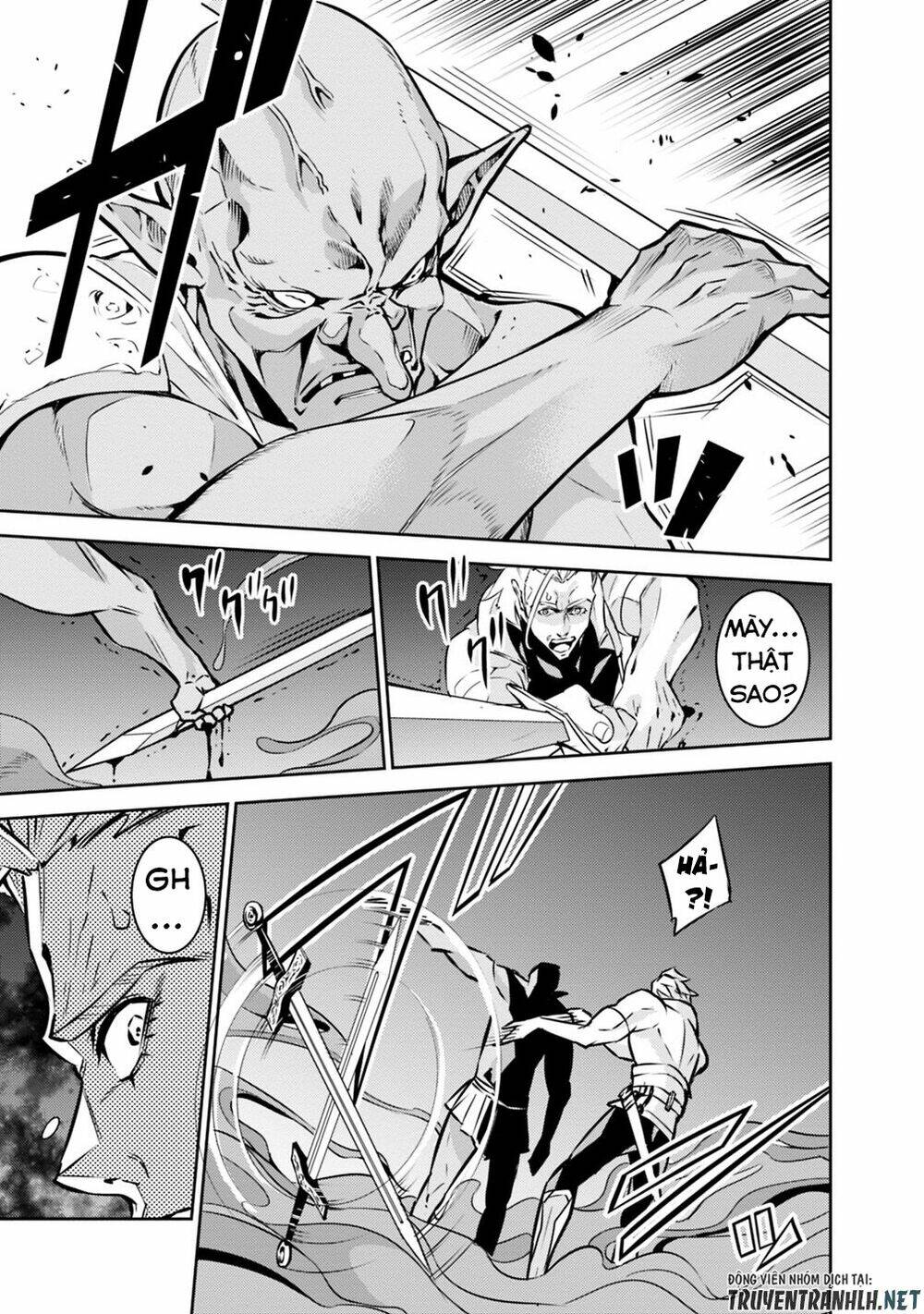 shijou saikyou no mahou kenshi, f rank boukensha ni tensei suru ~ kensei to matei, 2 tsu no zense om chapter 24 17