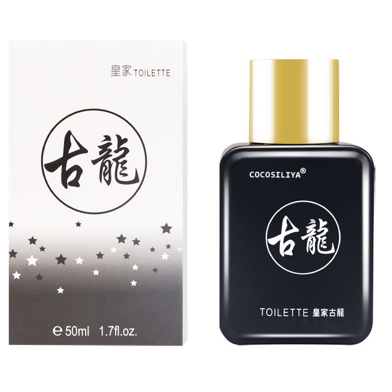 Nước Hoa Cocosiliya 50Ml Hương Thơm Tươi Mát Sang Trọng