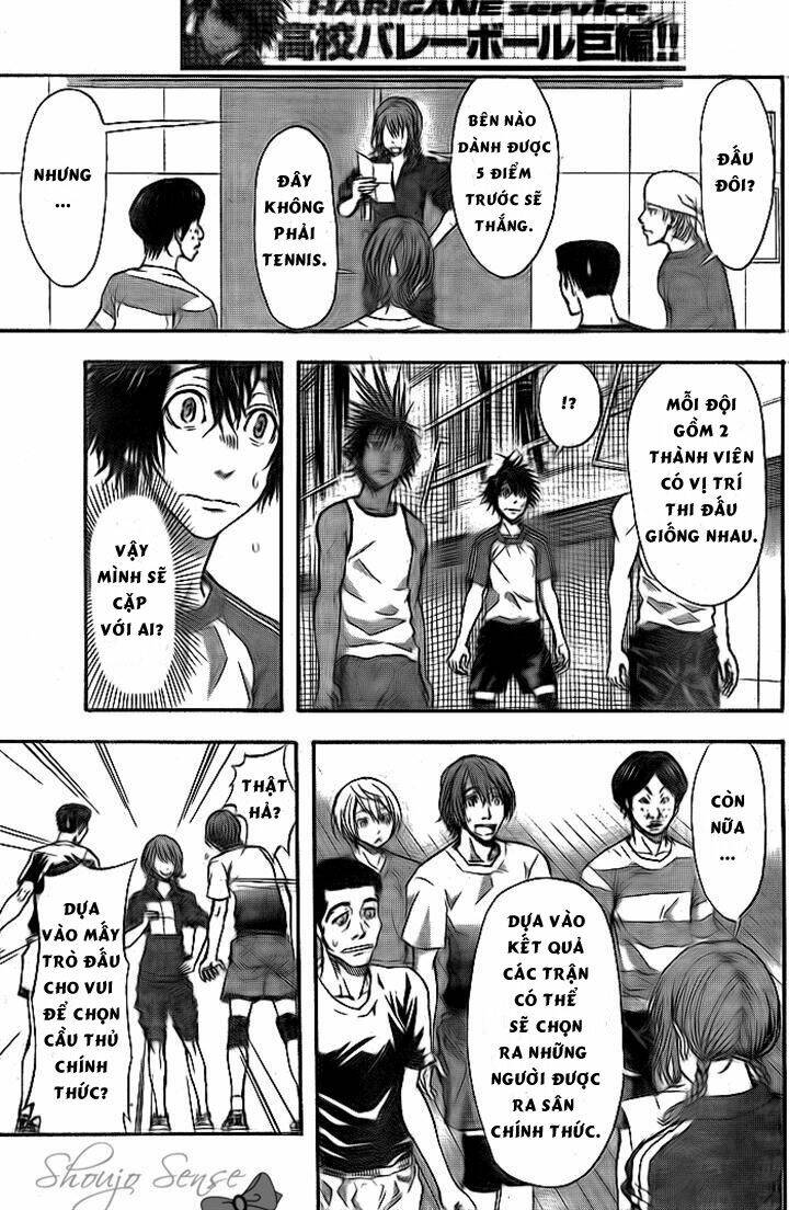 harigane service chapter 5 3