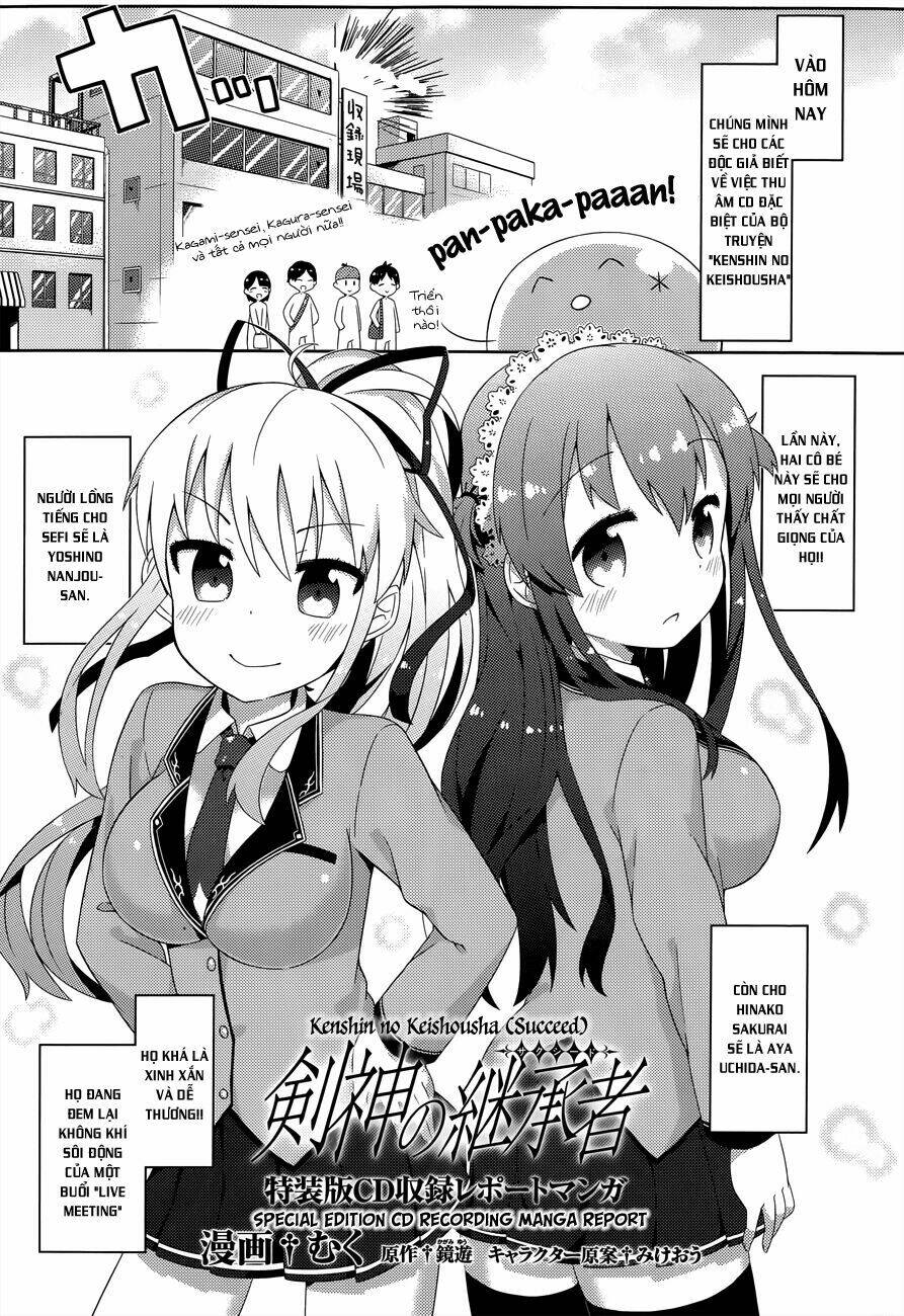 kenshin no keishousha chapter 5.5 2