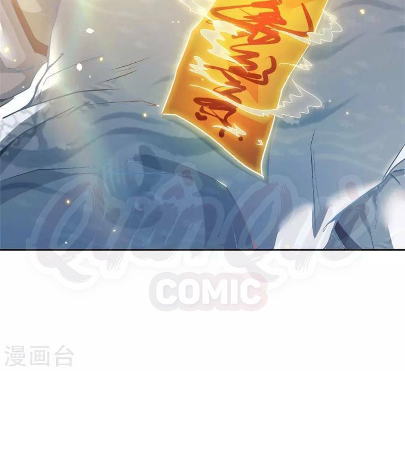 thân thể của ta là kiếm chủng chapter 28 17