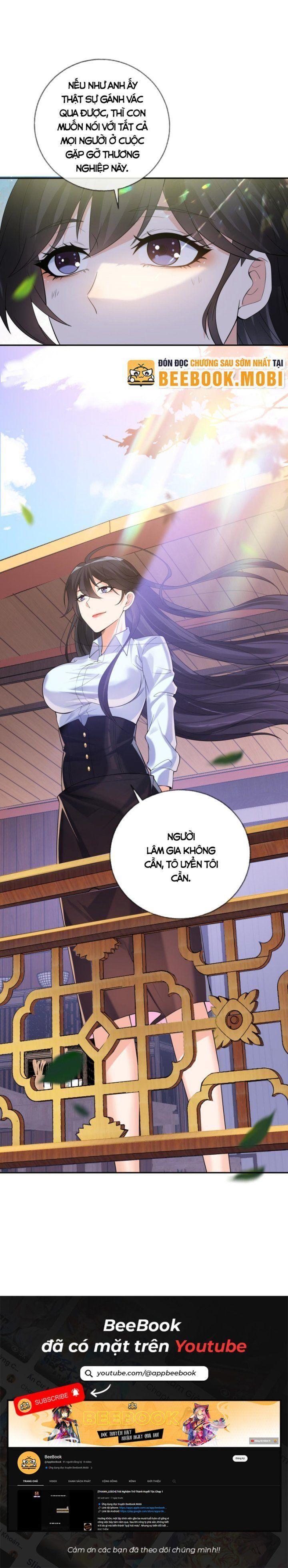 bạch phú mỹ lão bà của ta chapter 3 25