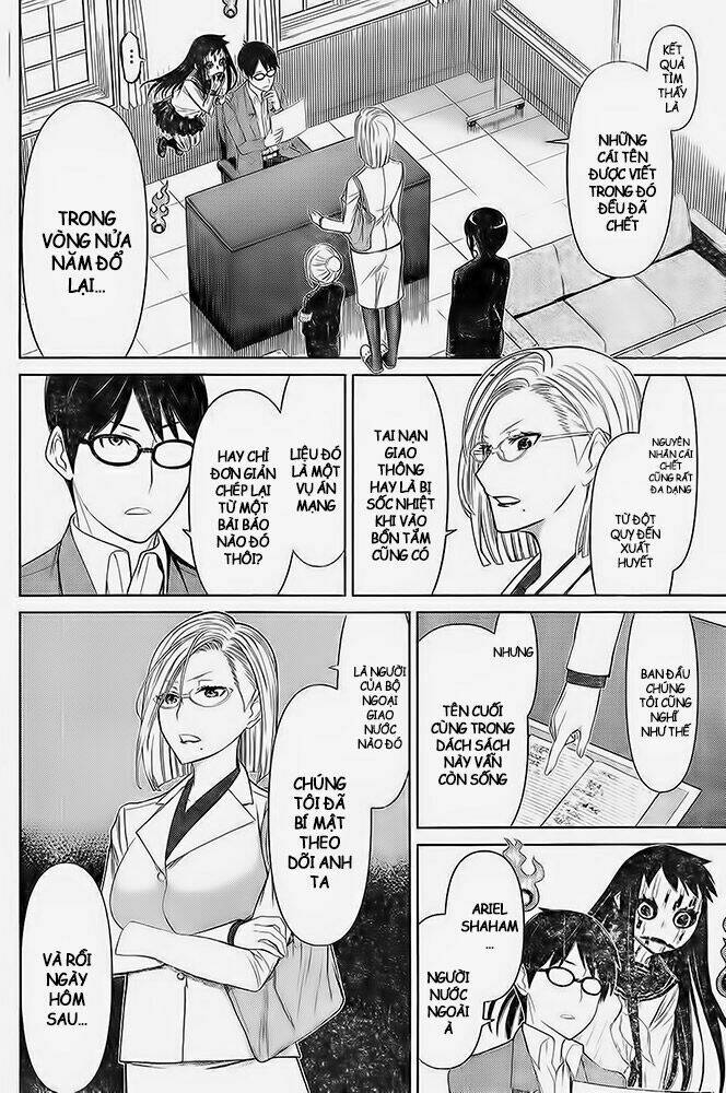 kako to nise tantei chapter 15 16