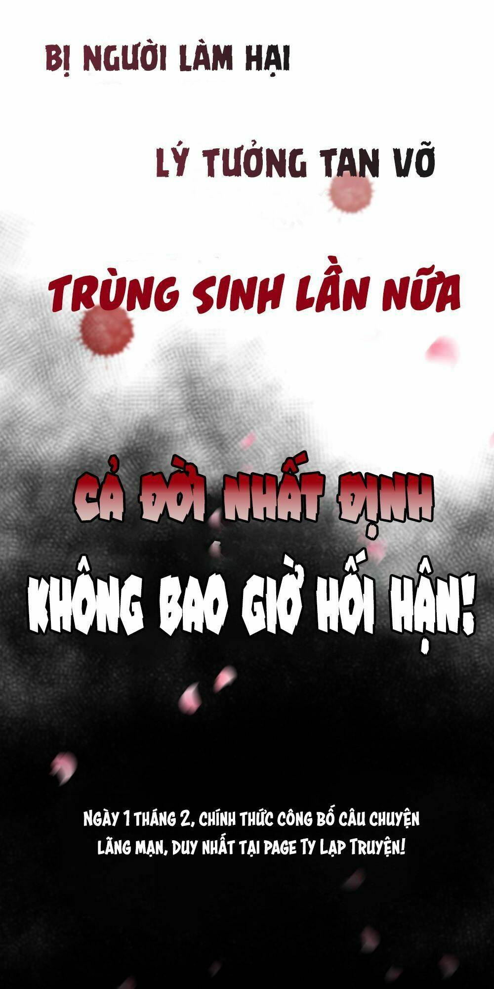 trời sinh một đôi?! ta từ chối! chapter 1 35