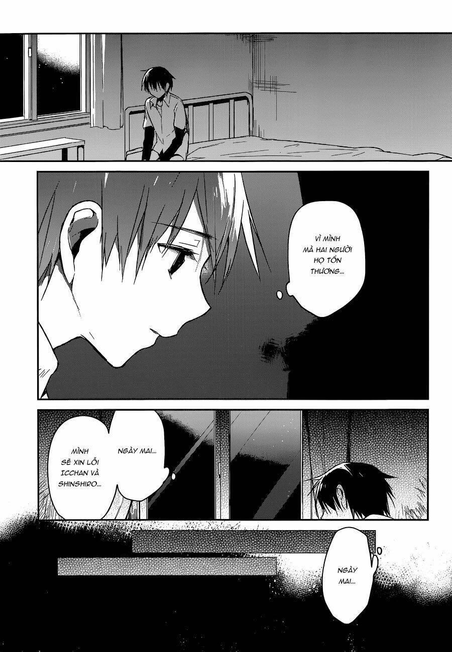 dare mo shiranai tou no aru machi chapter 1 55