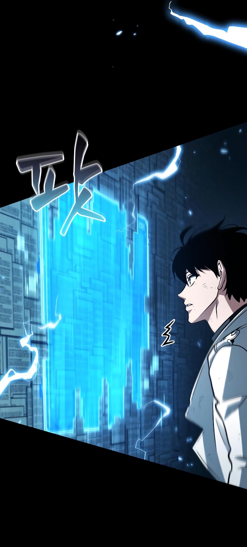 toàn trí độc giả - omniscient reader chapter 209.2 26