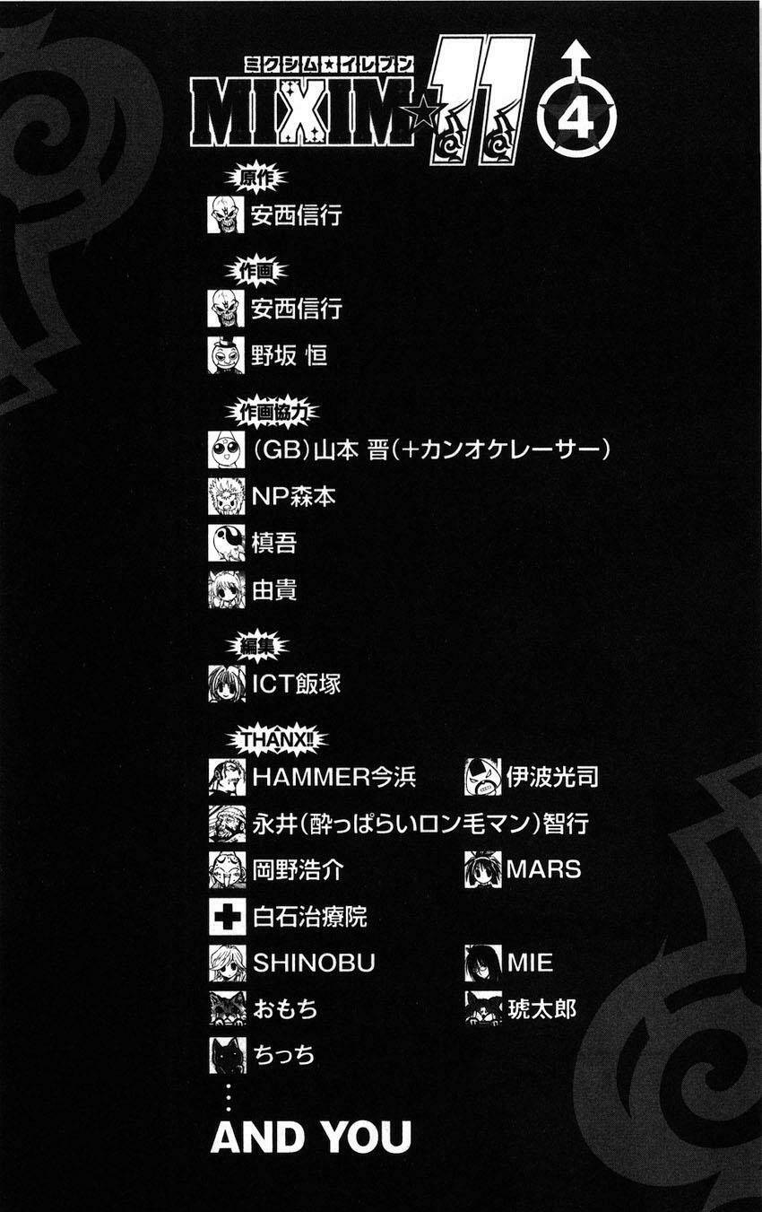 mixim11 chapter 43 17