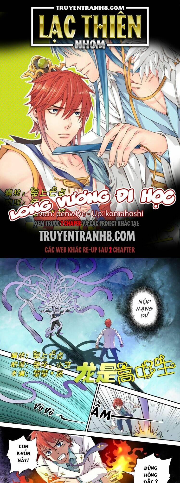 long vương đi học chapter 4 1