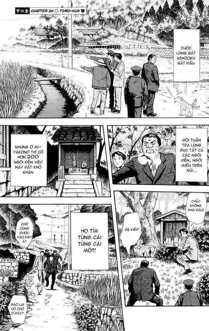 otogi matsuri chapter 26 5