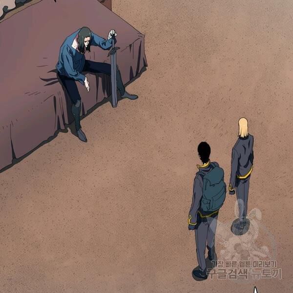 các chòm sao chỉ chú ý mình tôi chapter 25 156