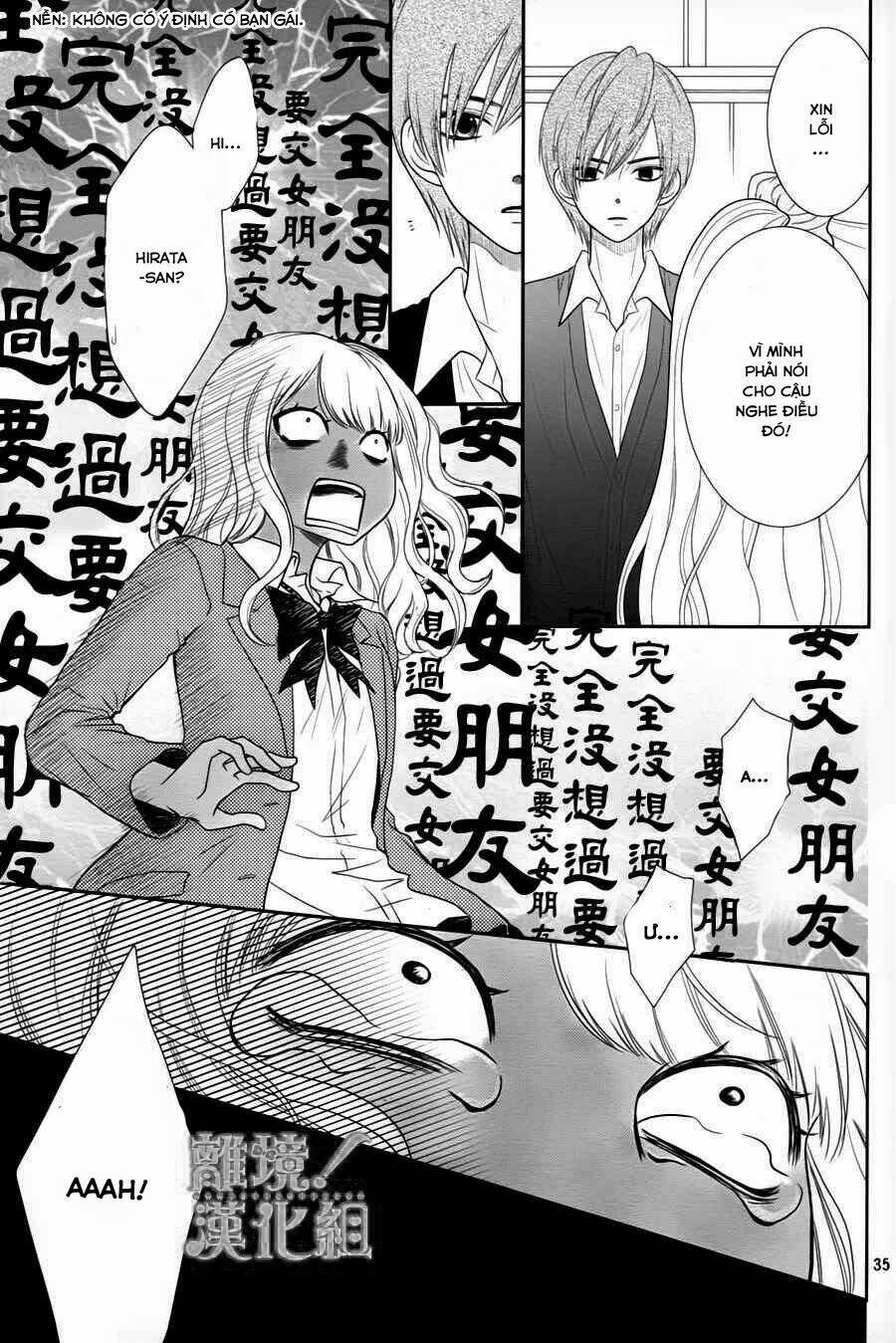 seishun otome banchou! chapter 1 35