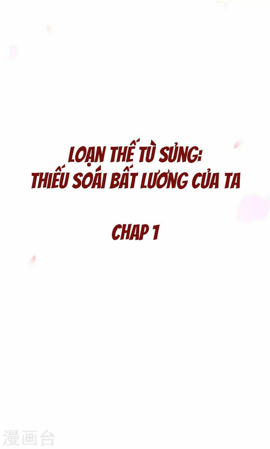 loạn thế tù sủng: thiếu soái bất lương của ta chapter 1 4