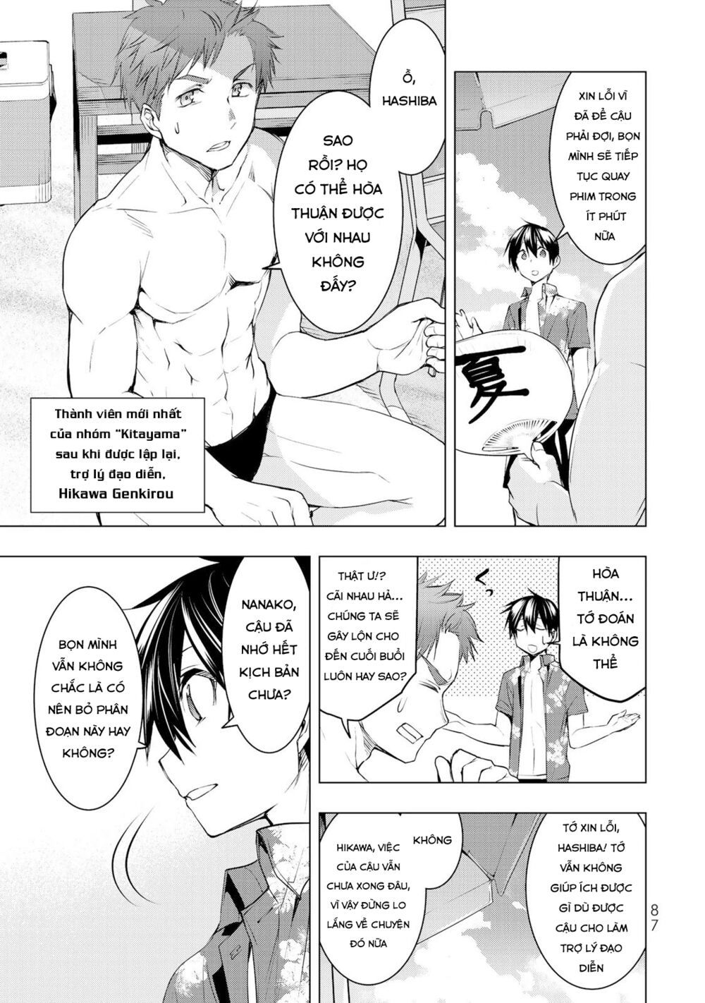 remake our life! chapter 12 8