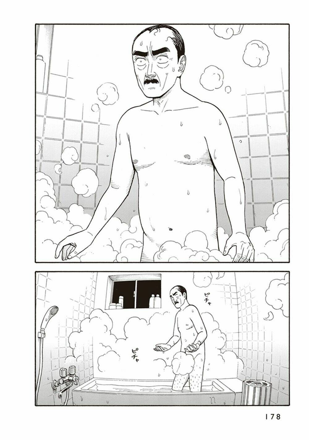 my girlfriend is her dad chapter 7 5