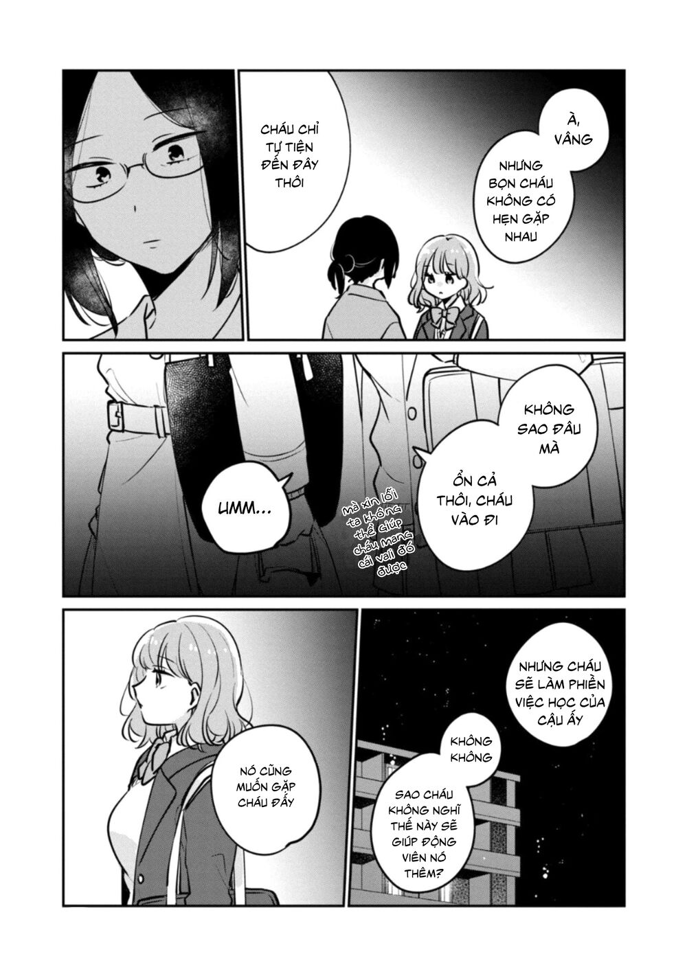 it's not meguro-san's first time chapter 31 5