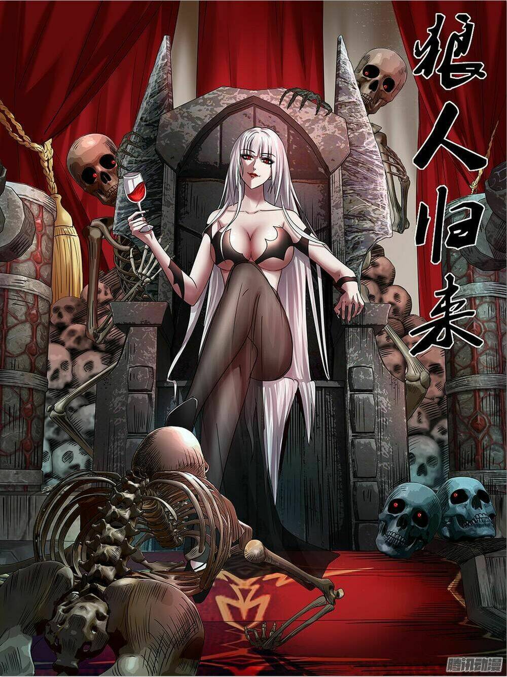 were wolf chapter 77 11