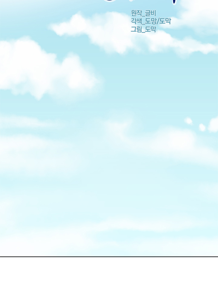 nhà nguyên tố tóc vàng chapter 27 8