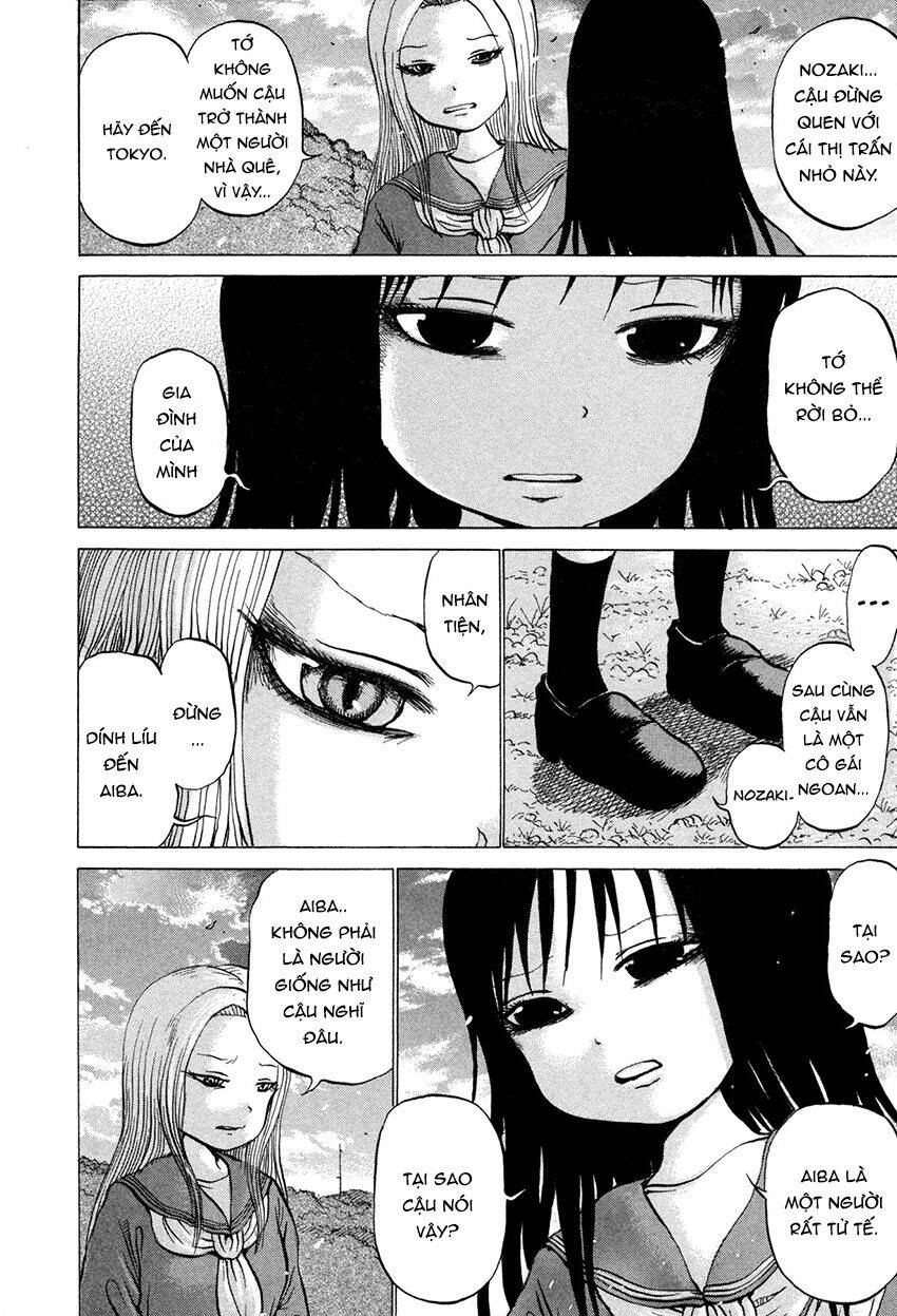 misu misou chapter 12.6 10